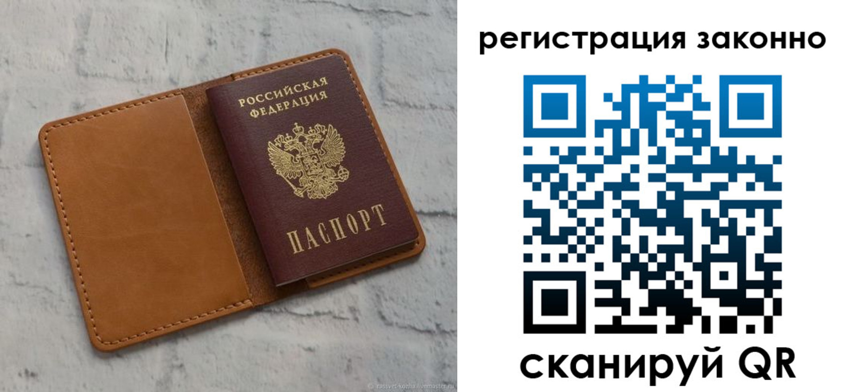 где прописаться в Печоре