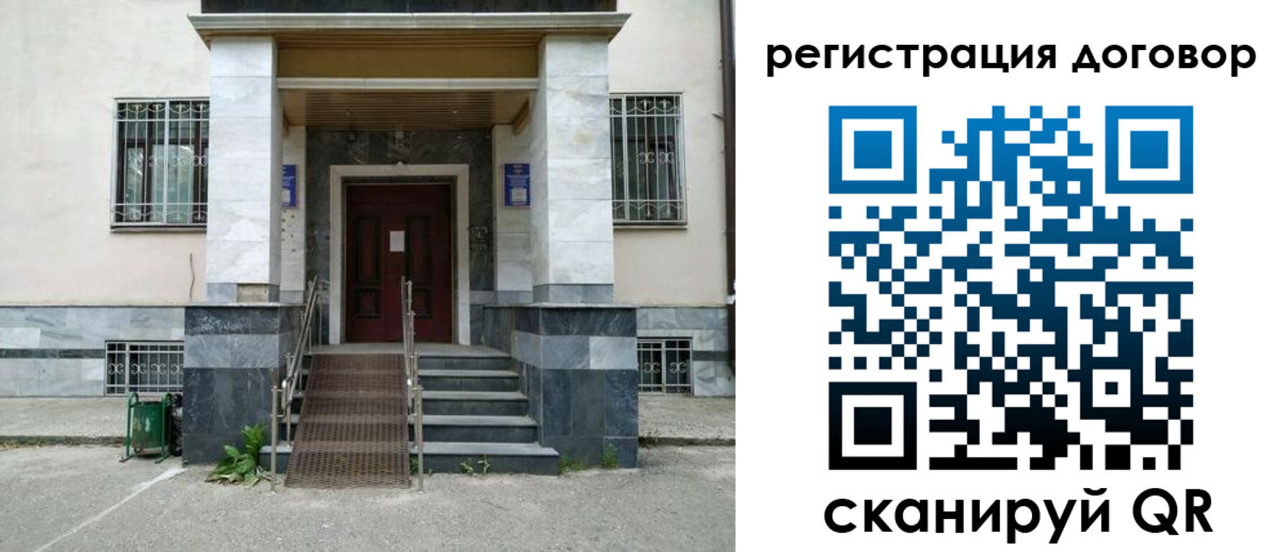 временная регистрация купить в Печоре