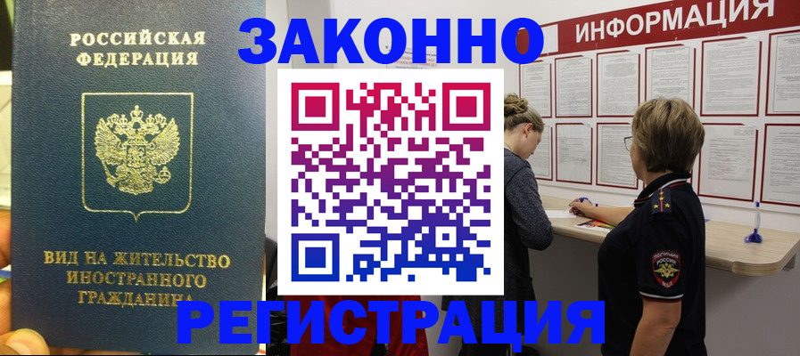 найти адрес прописки в Печоре