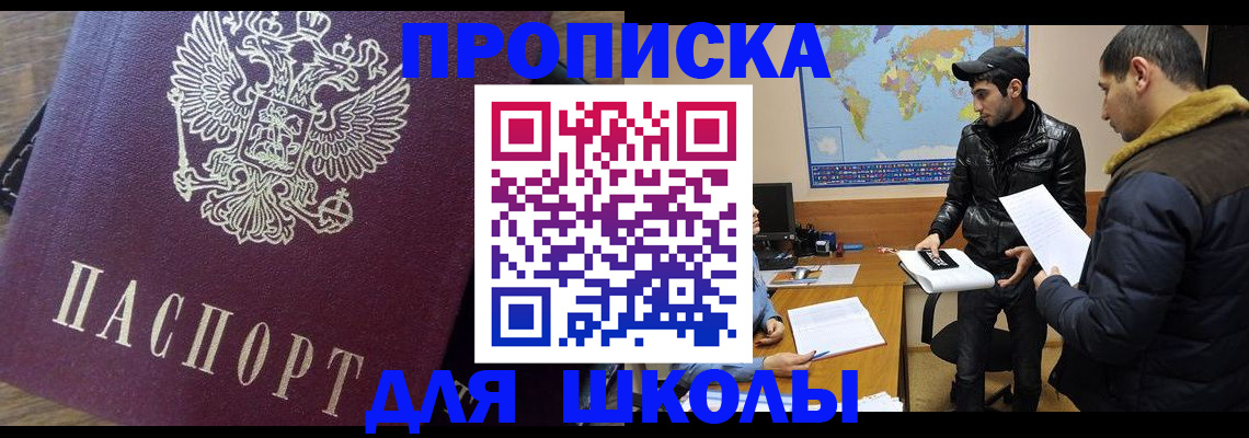 прописка гарантия в Печоре