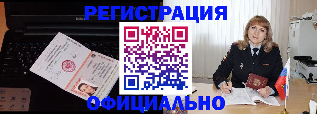 регистрация для школы в Печоре