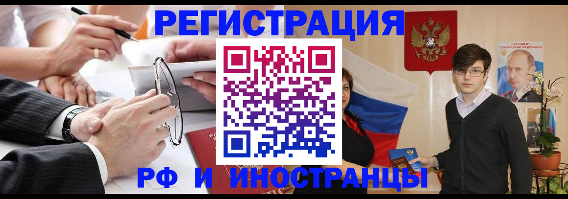 регистрация для дет. сада в Печоре